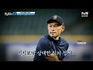 Stream on your TV:

 #Jun Hyun Moo_  #Oh Sang-jin #Han Seok-jun

 Free19 free19 