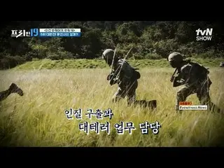 Stream on your TV:

 #Jun Hyun Moo_  #Oh Sang-jin #Han Seok-jun

 Free19 free19 