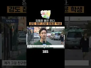 Jang Dong-yoon_ The boom is coming. Jang Dong-yoon_ , a 23-year-old student who 