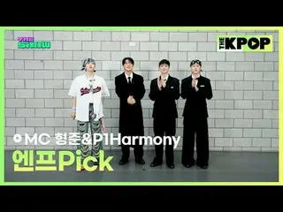 #Hyeonjun #P1Harmony_ _  #P1Harmony_ 

 Join the channel and enjoy the benefits.