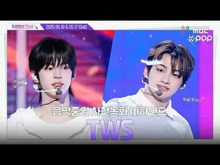 [#Fan Cam Report🔍] #TWS_  #TWS_ _  As always, we'll give a precious moment to T