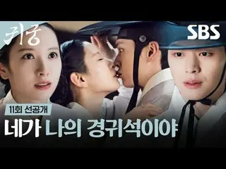 The shaman Eli, who refuses the fate of Yeongmei, and Eli's CSR_  Imgi Kangcheol