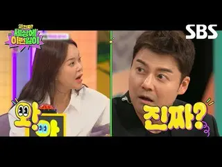 #Jun Hyun Moo_  #Baek Ji Yeong_  #Kim Hoyoung #Subin
 #SBSNewEntertainment #and 