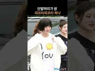 250523 FIFTY FIFTY_ _  HAN_ A Fancam by Starbucks
 #하나 #HAN_ A #FIFTYFIFTY #HAN_
