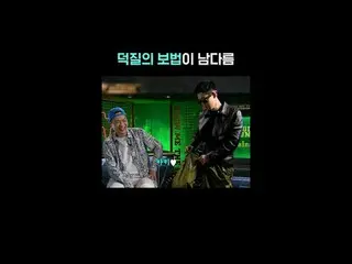 #CodeKunst #ShowMeMoney9 #ShowMeMoney #SMTM #HIGHLIGHT_  #LIVE_ _ WIRE #LiveWire