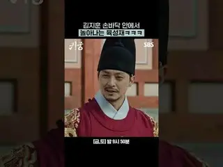 Kim JiHun_ Yook Sungjae (BTOB_ _ ) playing in the palm of his hand_ 
 #Yook Sung