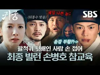 The shaman Eli, who refuses the fate of Yeongmei, and Eli's CSR_  Imgi Kangcheol