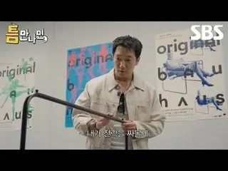 #Yu Jae Suk_  #Yoo Yeon Seock_  #Son Seok_  #Kim Da Mi_ 
 #SBS Fire Entertainmen