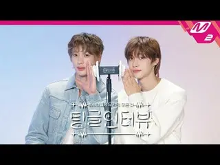 [Tingle Interview] ASMR: "What are the names that RIIZE_  Anton & Won Bin saved 