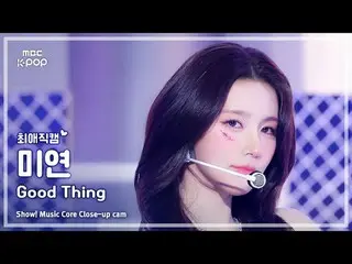 [#Beloved Fan Cam] i-dle_ _  MIYEON (i-dle_  MIYEON ) – Good Thing | Show! Music