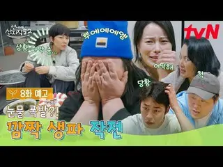 Stream on your TV:

 [Big Sister Direct from the Farm 2]
 ✔[Sun] 7:40pm tvN

 #t