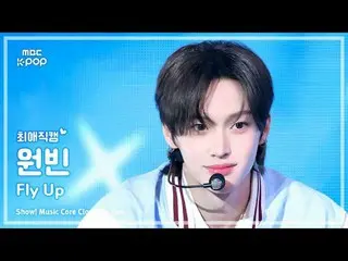 [#Choi Young Kam] RIIZE_ _  WONBIN_ _  (RIIZE_  Won Bin) – Fly Up | Show! Music 