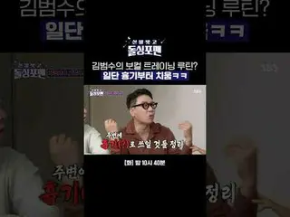 Kim Bum's vocal training routine? Take it away from the deadly weapons for once.