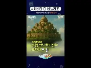 Stream on your TV:

 The center of the world, the Mediterranean Sea, a voyage of