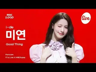 [#Ira Fan Cam ] i-dle_ _  MIYEON (i-dle_  MIYEON ) - Good Thing | it's LIVE X MB