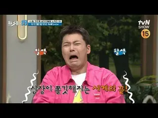 Stream on your TV:

 #Jun Hyun Moo_  #Oh Sang-jin #Han Seok-jun #Freehan19

 Aft