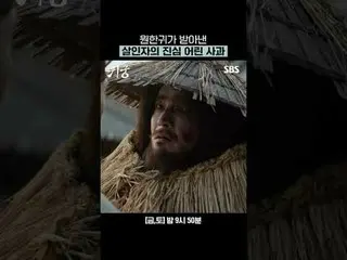 Murderer's heartfelt apology received by ear
 #Yook Sungjae (BTOB) #Kim JiHun #A