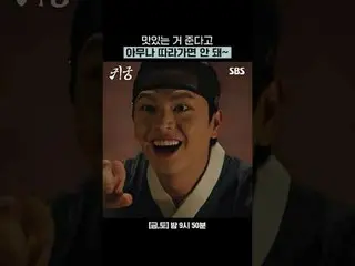 If you give them something delicious, no one will follow you.
 #Yook Sungjae (BT