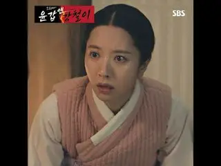 The shaman Eli, who refuses the fate of Yeongmei, and Eli's CSR_  Imgi Kangcheol