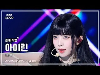 [#Beloved Fan Cam] RedVelvet_  IRENE_  & SEULGI_  IRENE_  Show! Music Center | M