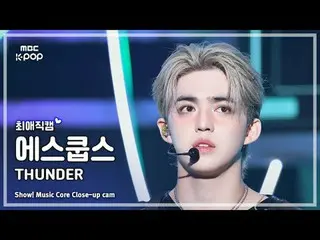 [#Beloved Fan Cam] SEVENTEEN_ _  S.COUPS_  (SEVENTEEN_  S.COUPS(SEVENTEEN_ _ )_ 