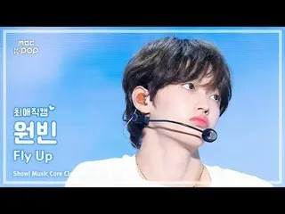 [#Choi Young Kam] RIIZE_ _  WONBIN_ _  (RIIZE_  Won Bin) – Fly Up | Show! Music 