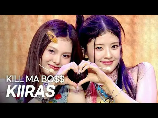 [HOT DEBUT] KIIRAS – KILL MA BO$$ l Showchan PO n l EP.557 l KIIRAS – KILL ME BO