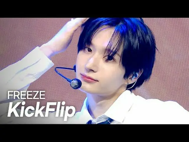[Comeback] KickFlip_ _ (KickFlip_ ) - FREEZE l Showchan PO n l EP.557 l 250604 K