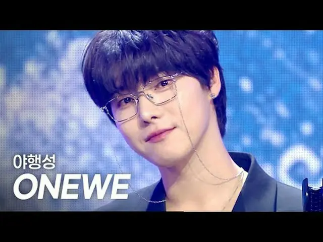 [SPECIAL STAGE] Distal (ONE_ WE) – Nocturnal (Regulus) l Show Champion l EP.557 