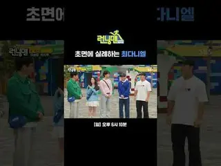 First of all, excuse me, Choi DANIEL_ _ LE (NewJeans_ _ )_ 
 #Yu Jae Suk_  #Ji S