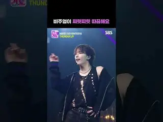 The visual is crispy.
 #SEVENTEEN_  #SEVENTEEN_ _  #THUNDER
 #S.COUPS(SEVENTEEN_