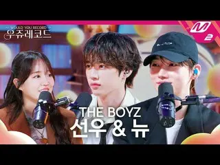[Wooju Records] THE BOYZ_  Night Letter Recorded in the Voices of Sunwoo and New