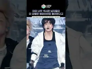 [Show! MUSICCORE] ENHYPEN_  will be making a comeback and burning up the secrets