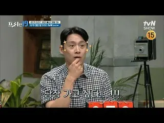 Stream on your TV:

 #Jun Hyun Moo_  #Oh Sang-jin #Han Seok-jun #Freehan19

 Aft