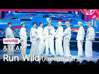 [MPD Fan Cam] Antim- Run Wild

 [MPD FanCam] &TEAM - Run Wild

 @MCOUNTDOWN_2025