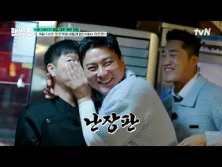 Stream on your TV:

 #HandsomeGuys #Cha Tae Hyeong #Kim Dong Hee-yeon #Lee Yi Ky