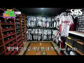 #Game Hall #Kim Tae-gyun
 #Jun Hyun Moo_  #Baek Ji Yeong_  #Kim Hoyoung #Subin
 