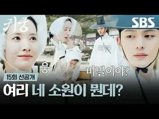 The shaman Eli, who refuses the fate of Yeongmei, and Eli's CSR_  Imgi Kangcheol