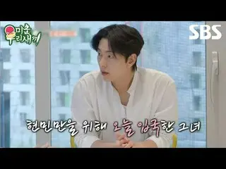 #Choi JinHyuk_  #Yoon HyunMin_ 
 #SBS Entertainment #My Little Old Boy #MyLittle