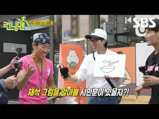 #Yu Jae Suk_  #Ji Seok Jin #Kim Jung Kook _  #Haha #Song JIHYO _
 #ChoiDANIEL_ _
