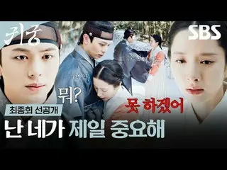 The shaman Eli, who refuses the fate of Yeongmei, and Eli's CSR_  Imgi Kangcheol