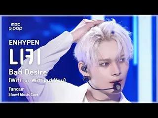[#音中 Fan Cam] ENHYPEN_ _  NI-KI (ENHYPEN_  NI-KI) – Bad Desire (With or Without 