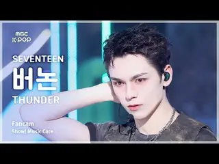 [#音中 Fan Cam ] SEVENTEEN_ _  VERNON_  (SEVENTEEN_  VERNON) – THUNDER FanCam | RE