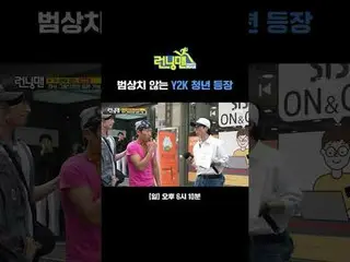 The strange Y2K_ _  young man appears
 #Yu Jae Suk_  #Ji Seok Jin #Kim Jung Kook