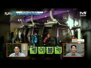 Stream on your TV:

 #Jun Hyun Moo_  #Oh Sang-jin #Han Seok-jun

 Freehand 19 fr