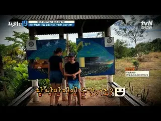 Stream on your TV:

 #Jun Hyun Moo_  #Oh Sang-jin #Han Seok-jun

 Freehand 19 fr