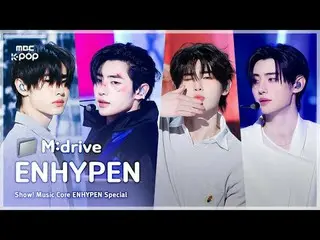 📁M:drive

 0:00 Bad Desire (With or Without You) 250607
 3:01 Loose (Korean ver