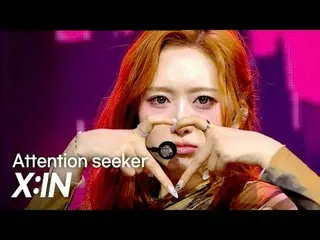X:IN_ _ (엑신) – Attention l Showchan PO n l EP.558 l 250611

 X:IN_ _ (엑신) – Atte
