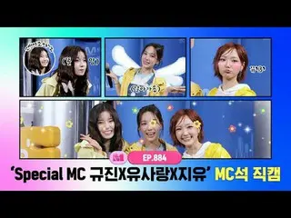 [ M COUNTDOWN ] Special MC KYUJIN

 World No.1 Kpop Chart Show M COUNTDOWN
 Ever