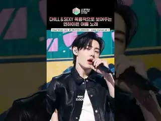 [Show! MUSICCORE] Hotter than midsummer♨️ENHYPEN_ 's love confession♨️❤️‍🔥 #ENH